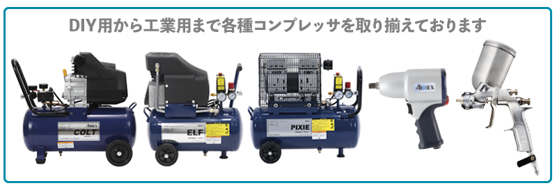 CLP22E14M5 アネスト岩田(ANEST IWATA) コンプレッサー ＣＬＰ２２Ｅ−１４Ｍ５